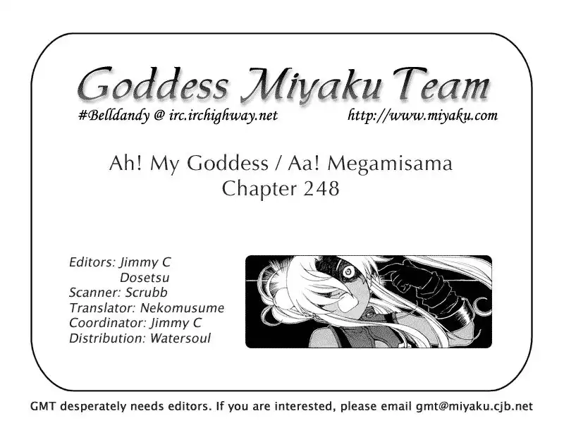 Ah My Goddess Chapter 248 16